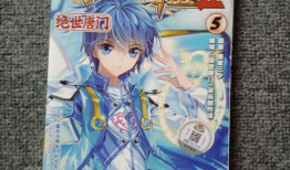 斗罗大陆2绝世唐门动态漫画,漫画版，热血青春与魂师传奇的全新篇章