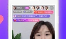 91免在线直播,畅享海量精彩内容，打造你的专属娱乐天地