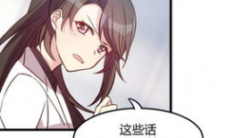 朋友的妻子 漫画,一场意外的漫画之旅